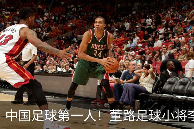 中国足球第一人！董路足球小将李昊炎签约巴萨拉玛西亚青训